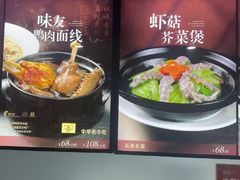 -味友·厦门味(和平码头店)