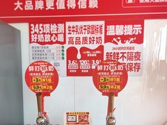 -味多美蛋糕(双合地铁店)