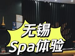 -泰馨玺·正宗泰式按摩SPA(石皮路店)