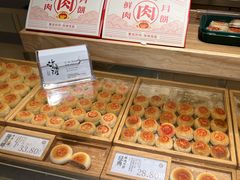 -泸溪河桃酥(西直门凯德店)