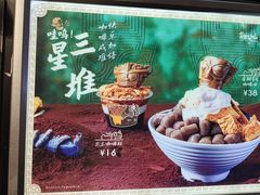 -鲜芋仙(南开大悦城店)