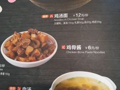 -泰煌鸡·上海白斩鸡·沪菜(平利店)
