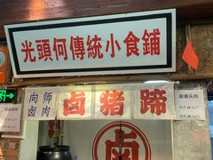 -呱呱叫民俗风味主题餐厅(沣峪口店)