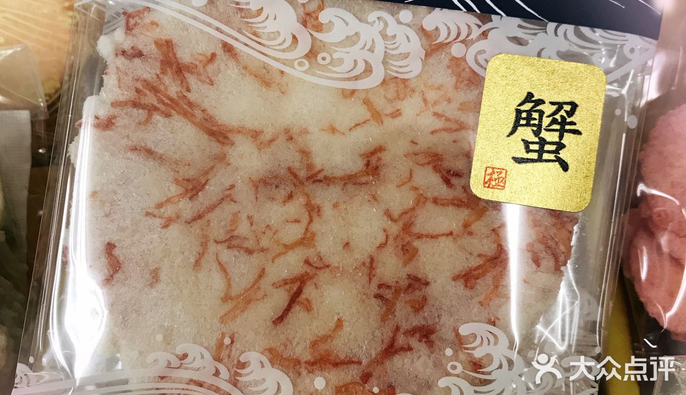 口感脆脆的特别好吃，解馋还有很多其他口味
