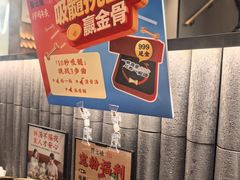 -骨之味·筒骨汤火锅(江头店)