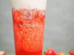 -奈雪的茶(市百一店)