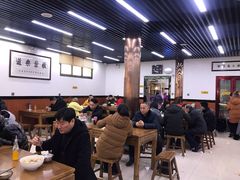 大堂-回坊马二饺子馆