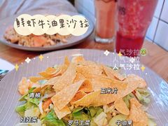 鲜虾牛油果沙拉-Moka Bros 摩卡站(嘉华店)