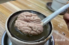 Stewed Pig Brain