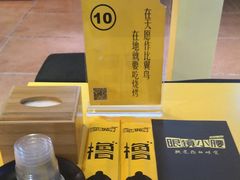 -望京小腰(北京总店)