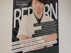 -锐博康复门诊(徐汇店)