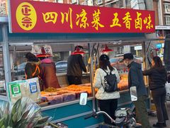 -启工街(地铁站)