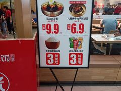 -米村拌饭(天津东丽万达店)