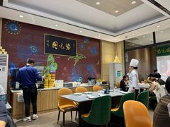 -紫光园(燕郊总店)