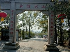 -沂蒙山旅游区龟蒙景区