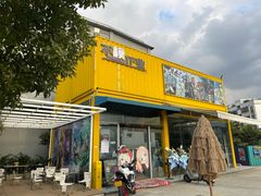 -柴油机1959创意园(IF1959文创园)