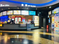-万达影城(开福万达广场IMAX店)
