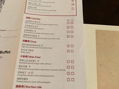 菜单-海航大厦万豪酒店彩海轩中餐厅(霄云路店)