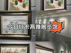 -大连美术馆