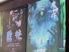 -关你鬼室大型密室逃脱(佛山创意园店)