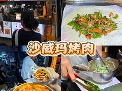 -大学城夜市