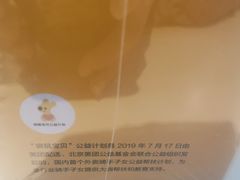 -伊藤洋华堂(高新店)