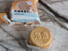 元祖脆雪月-GANSO元祖食品(下沙店)