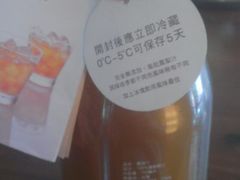-微热山丘(台北民生公园门市店)