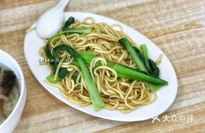 Fuding Noodles