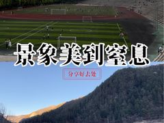 -福田卓悦INTOWN购物中心