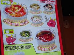 -龍歌自助小火锅(市北CBD万达店)