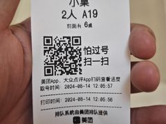 -王繁星面馆(西安熙地港店)