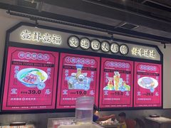 -文通冰室(北京路店)