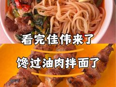 -新疆喀什噶尔餐厅(普利街店)