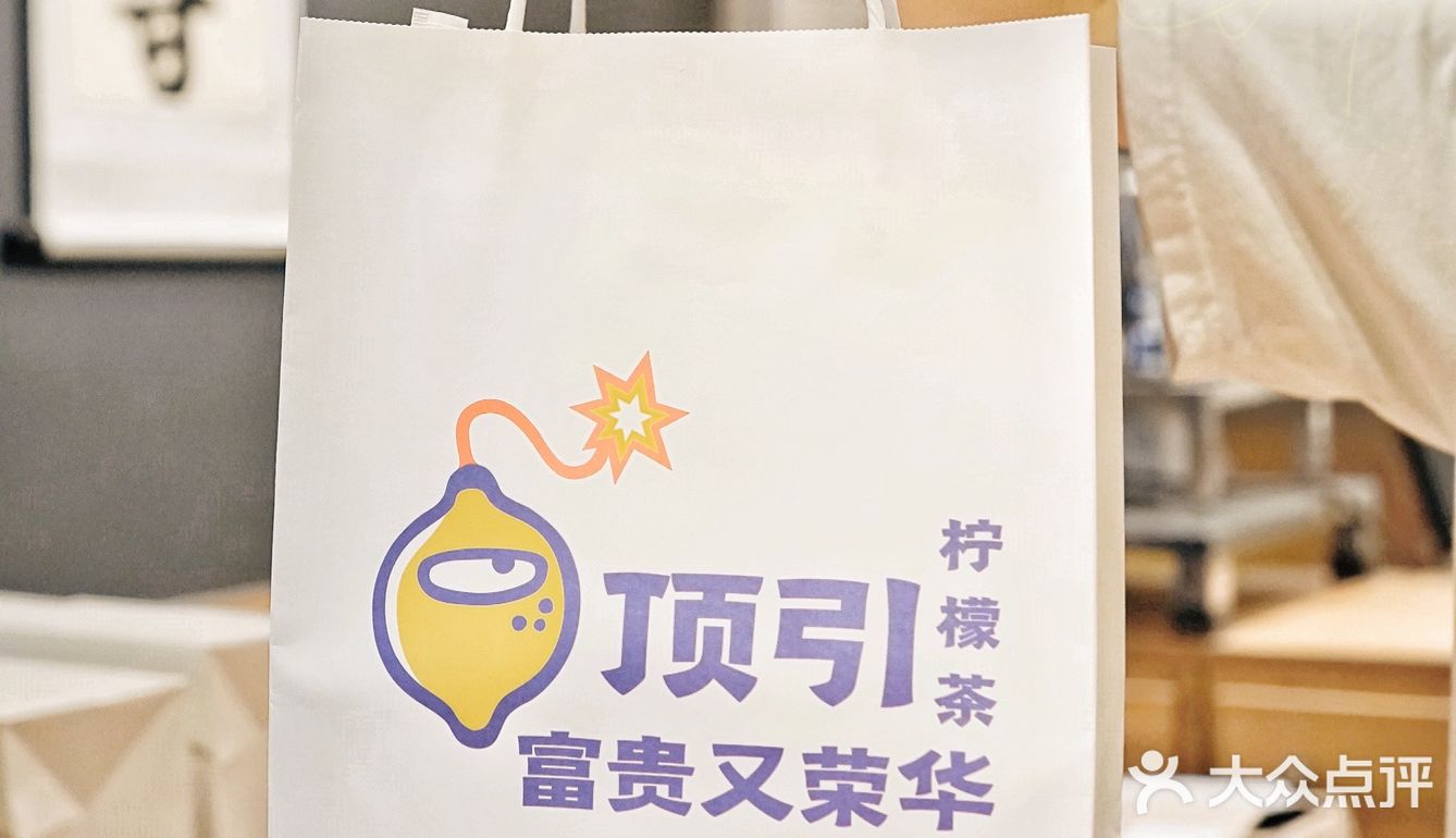广州探店｜顶引柠檬茶🍋富贵又荣华✨回味无穷‼️