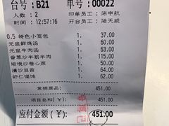 -鼎泰丰(德基广场店)