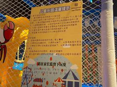 -芜湖富力万达嘉华酒店·美食汇海鲜自助餐厅 (万达店)