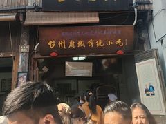 -王天顺海苔饼