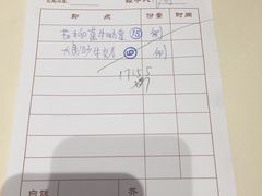 账单-广东胜利宾馆西关粤中餐厅