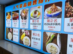-老边饺子馆(东单店)