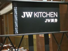 -JW万豪厨房餐厅·滨海草坪烧烤·海鲜·海景(三亚绿发山海天JW万豪酒店)