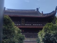 -岳麓书院