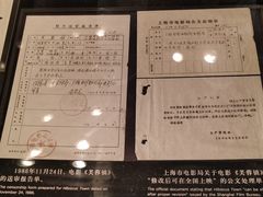 -上海电影博物馆
