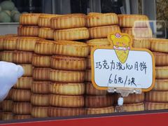 -牛街清真满恒記(平安里西大街店)