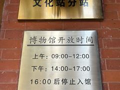-普公古陶瓷博物馆