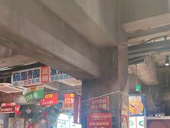 -五马集·海鲜·温州大牌档(黑金冠五马街十字路口店)
