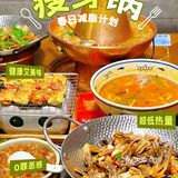 不用打飞🛩️的！在天津吃正宗云南菜！！