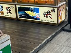 -嘉华鲜花饼(南屏旗舰店)