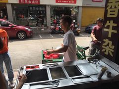 -细妹五香牛杂(步行街店)
