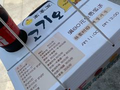 -高基五春川炒鸡排 韩国料理(威海总店)